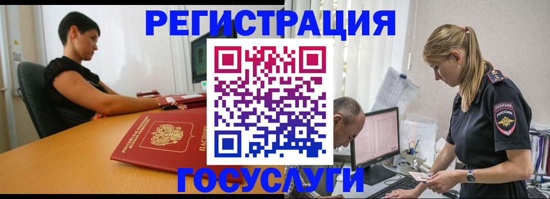 найти адрес прописки в Славгороде