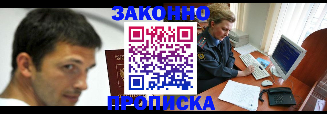 регистрация для школы в Славгороде